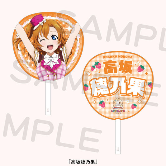 PREORDER 15th Anniversary Love Live Fest Muse Uchiwa Fans
