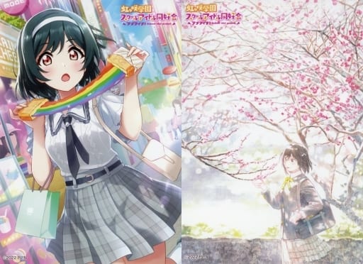 ¡Nijigasaki ama los días en vivo! Juegos de Bromuro de Kujibikido de 2 piezas