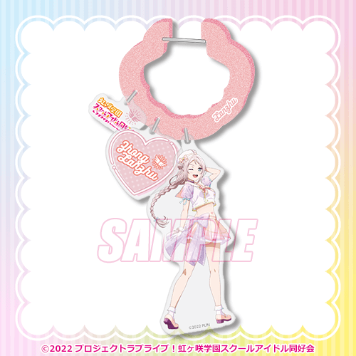 Nijigasaki Yumekawaii Kuji A-Prize Acrylic Carabiners