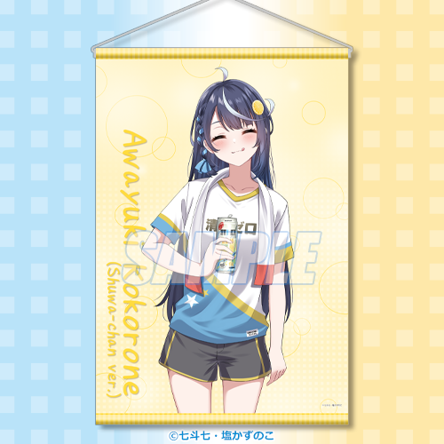 Kujibikido VTuber Legend Kuji Prizes
