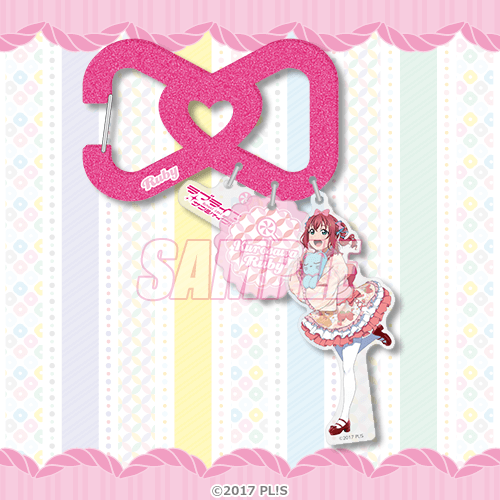 Aqours Yumekawaii Kuji A-Prize Acrylic Carabiners