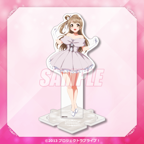 LoveLive! Muse Kujibikido Love Live! Days 5th Anniversary Solo Character Prizes