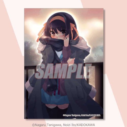 The Theater of Haruhi Suzumiya Kujibikido Prizes