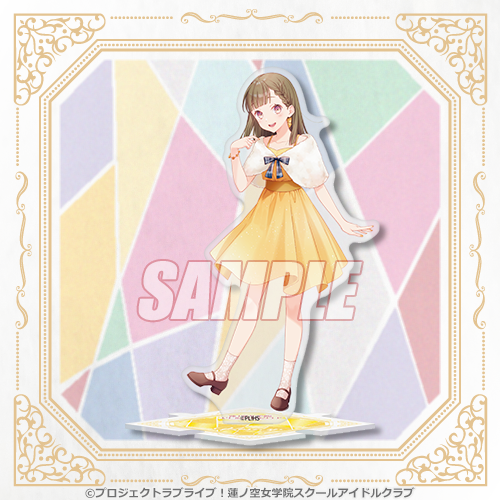 LoveLive! Hasunosora Girls' School Idol Club Kujibikido Love Live! Days 5th Anniversary Kuji Prizes