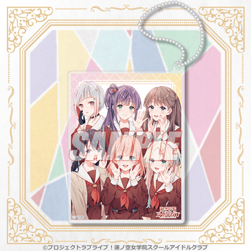 LoveLive! Hasunosora Girls' School Idol Club Kujibikido Love Live! Days 5th Anniversary Kuji Prizes