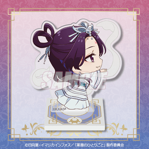 Apothecary Diaries Kujibikido Kuji Prizes