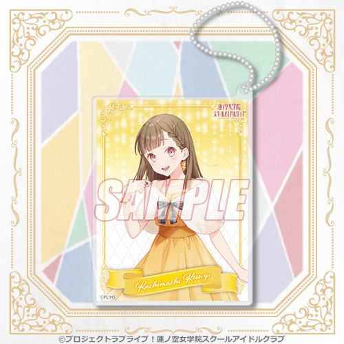 LoveLive! Hasunosora Girls' School Idol Club Kujibikido Love Live! Days 5th Anniversary Kuji Prizes