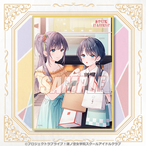 LoveLive! Hasunosora Girls' School Idol Club Kujibikido Love Live! Days 5th Anniversary Kuji Prizes