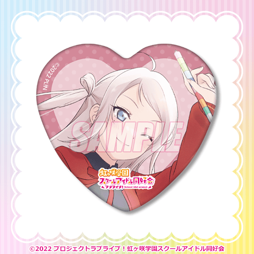 Nijigasaki Yumekawaii Kuji D-Prize Heart Can Badges