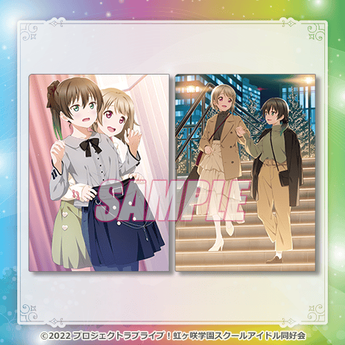 LoveLive! Nijigasaki Gakuen School Idol Club Kujibikido Love Live! Days 5th Anniversary Prizes