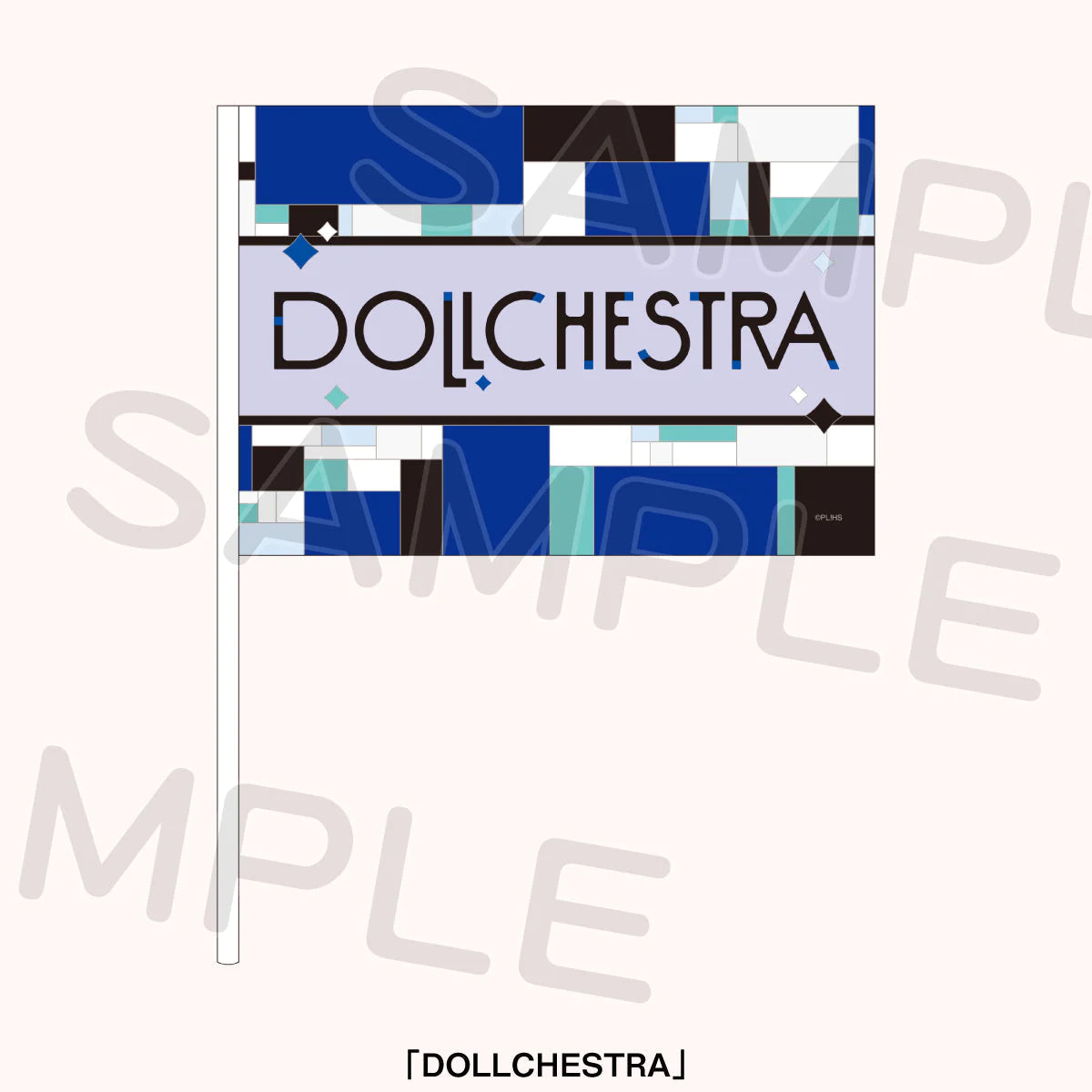 LoveLive! Series Presents Unit Koushien Flags