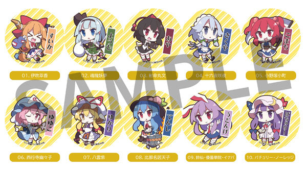 Touhou Project Yurutto Touhou Series Can Badge Vol.2