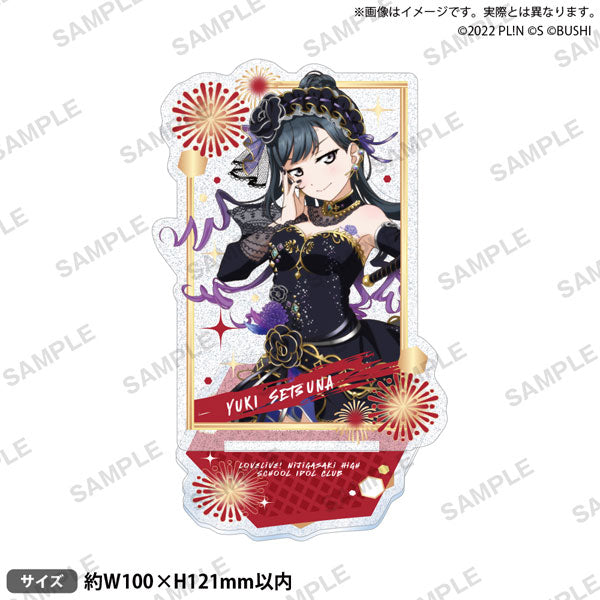 Love Live! All Stars Setsuna Yuki Party Kirarin Acrylic Stand