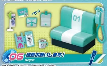 Hatsune Miku Miku Miku Karakoke!