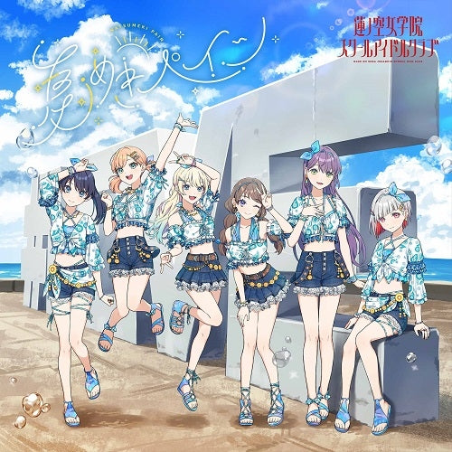 Hasunosora High School Idol Club CDs