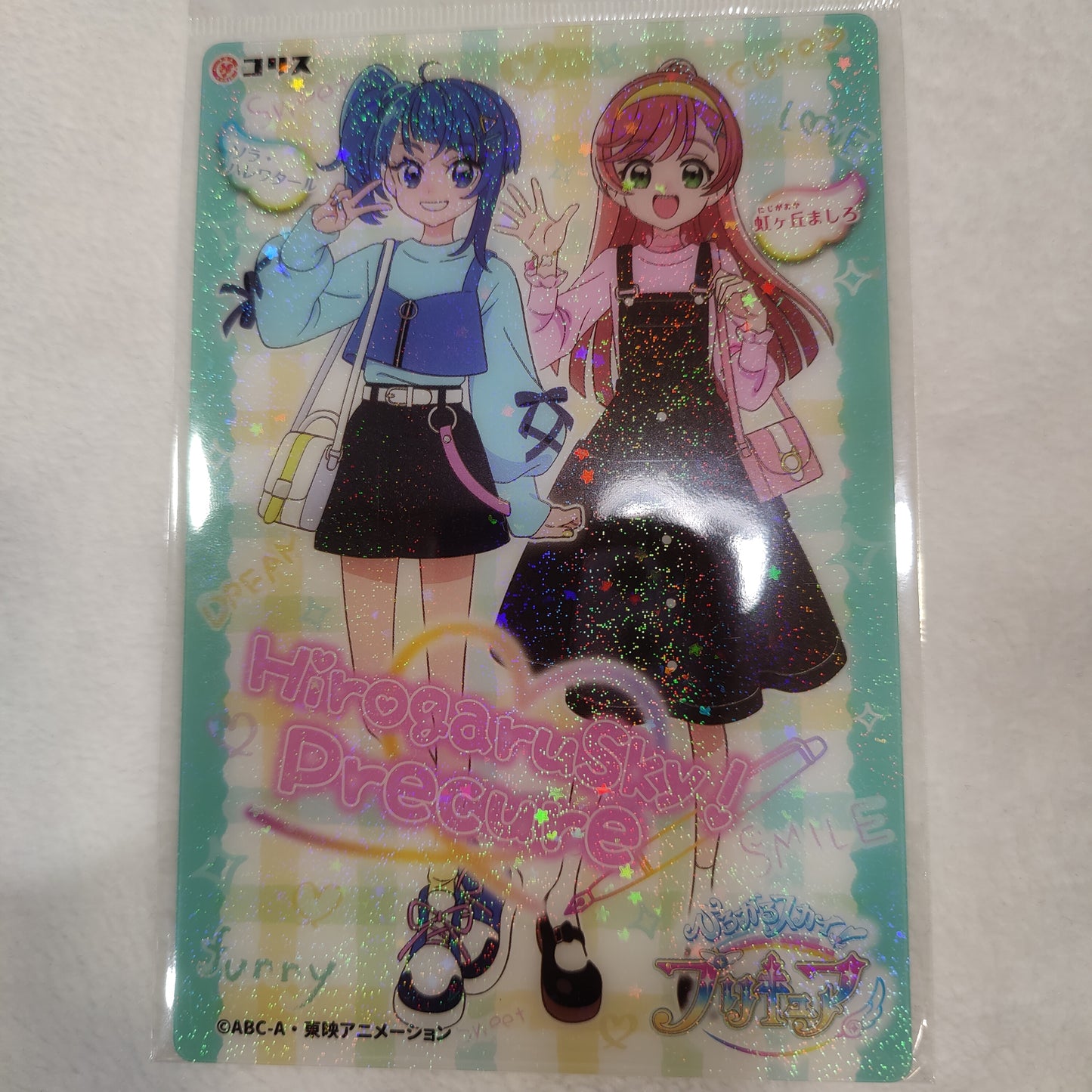 Hirogaru Sky! Pretty Cure BIg Clear Cards