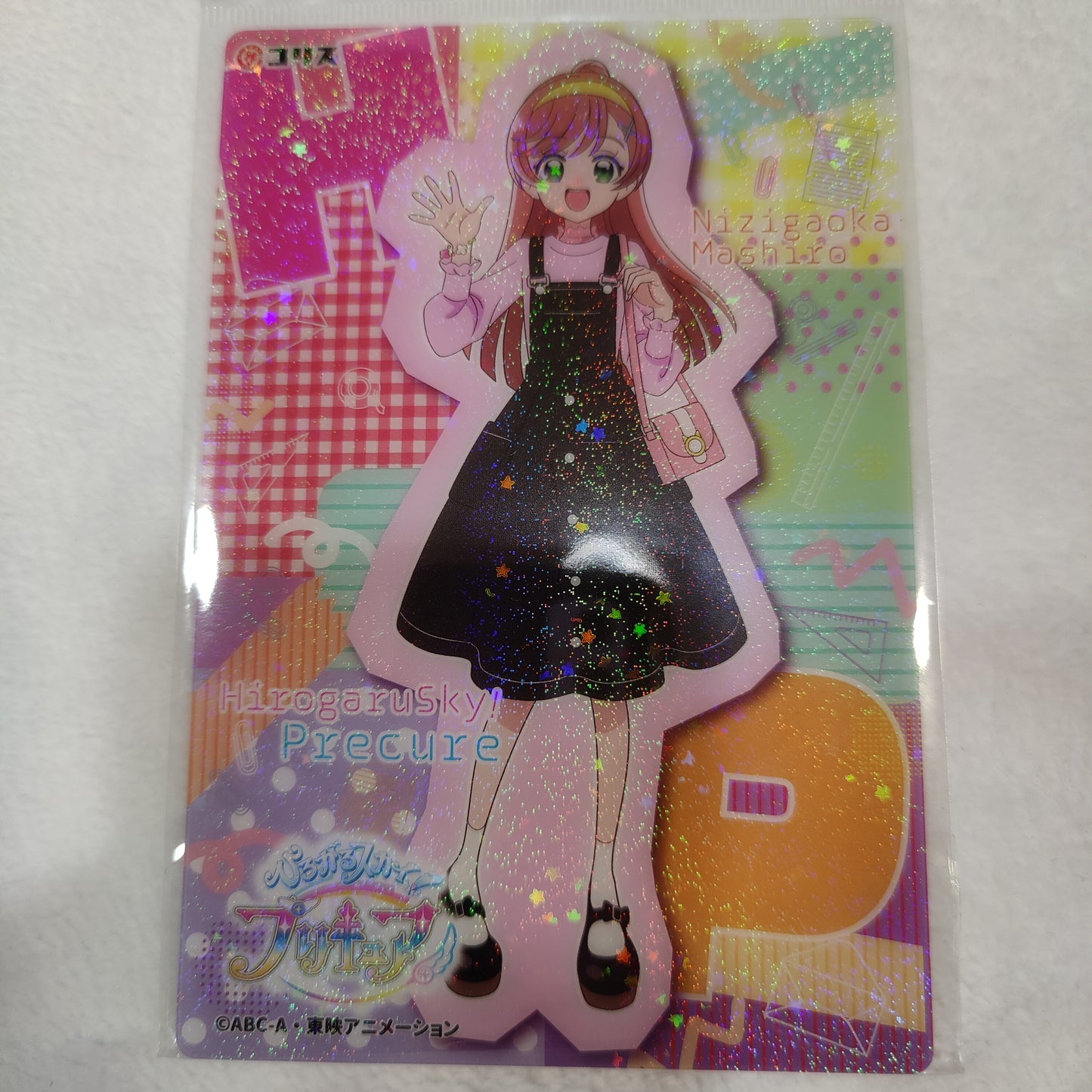 Hirogaru Sky! Pretty Cure BIg Clear Cards