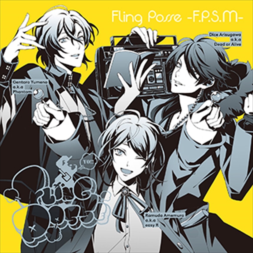 Hypnosis Mic Regular Size CDs