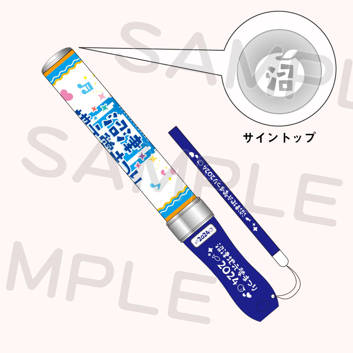 Love Live Sunshine!! Concert Sticks