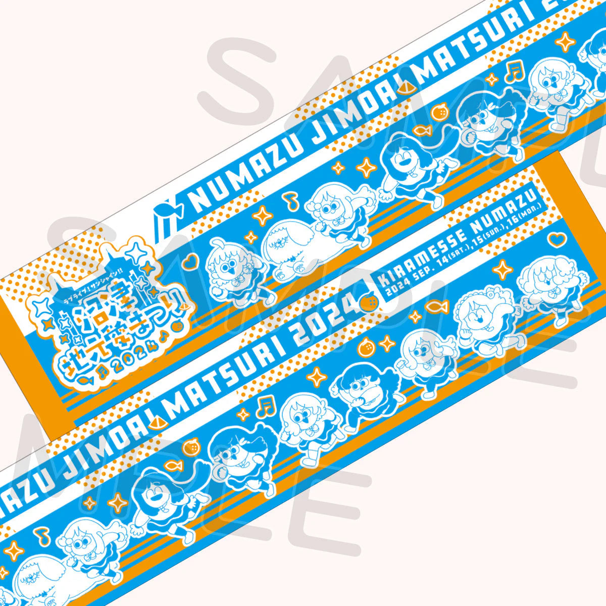 Love Live Sunshine!! Numazu Festival 2024 Towel