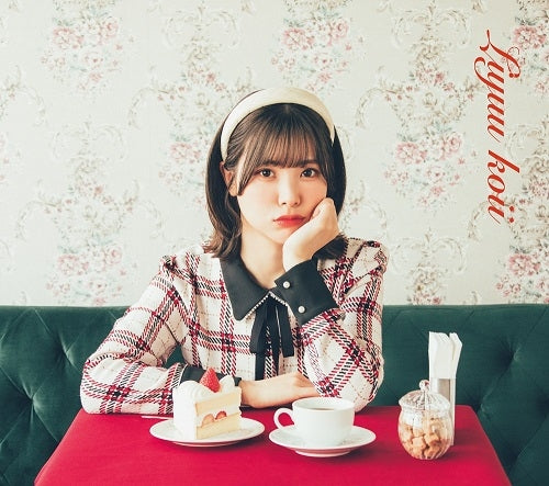 Liyuu CDs