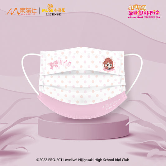 Nanmanshe Official Nijigasaki OT9 Paper Masks