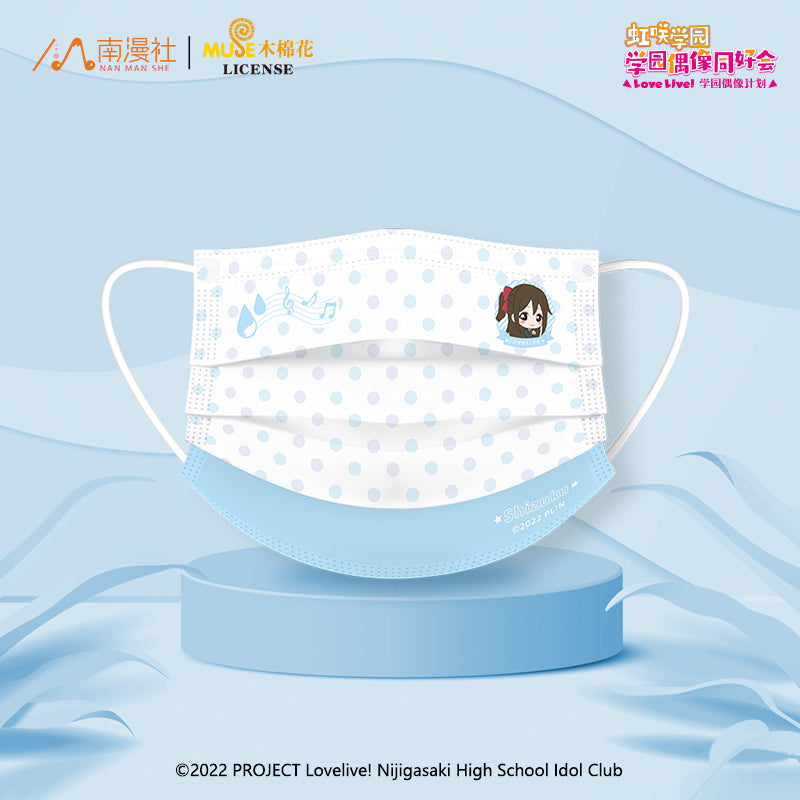 Nanmanshe Official Nijigasaki OT9 Paper Masks