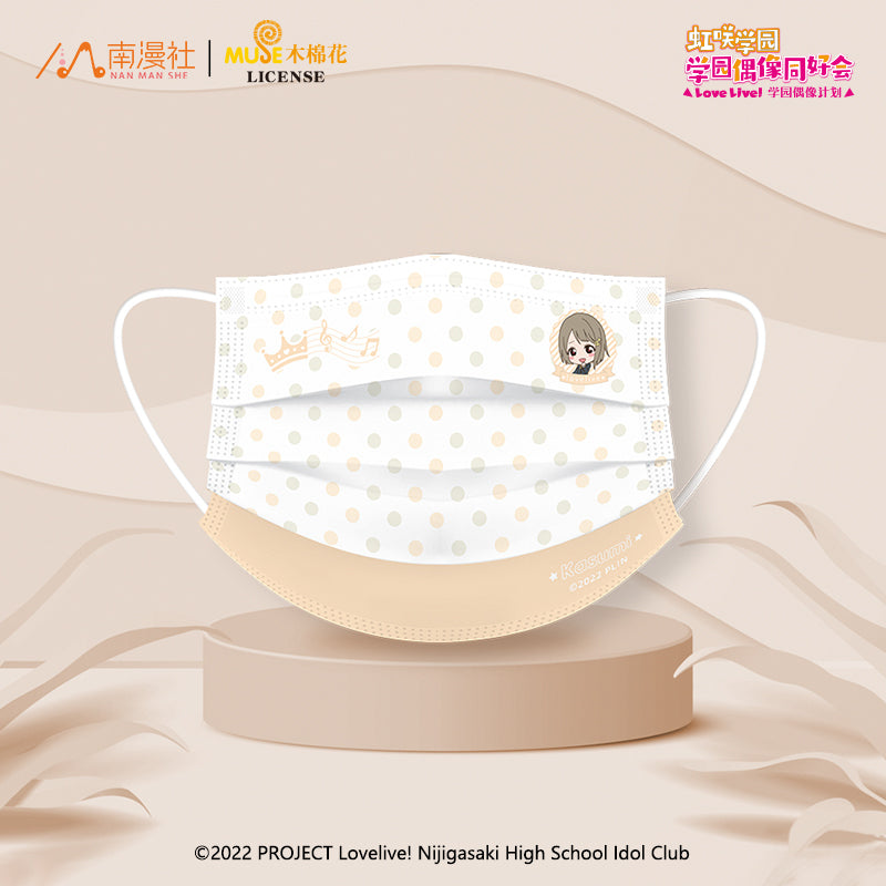 Nanmanshe Official Nijigasaki OT9 Paper Masks