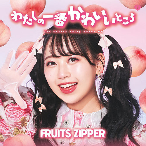 Fruits Zipper - The Cutest Thing About Me
