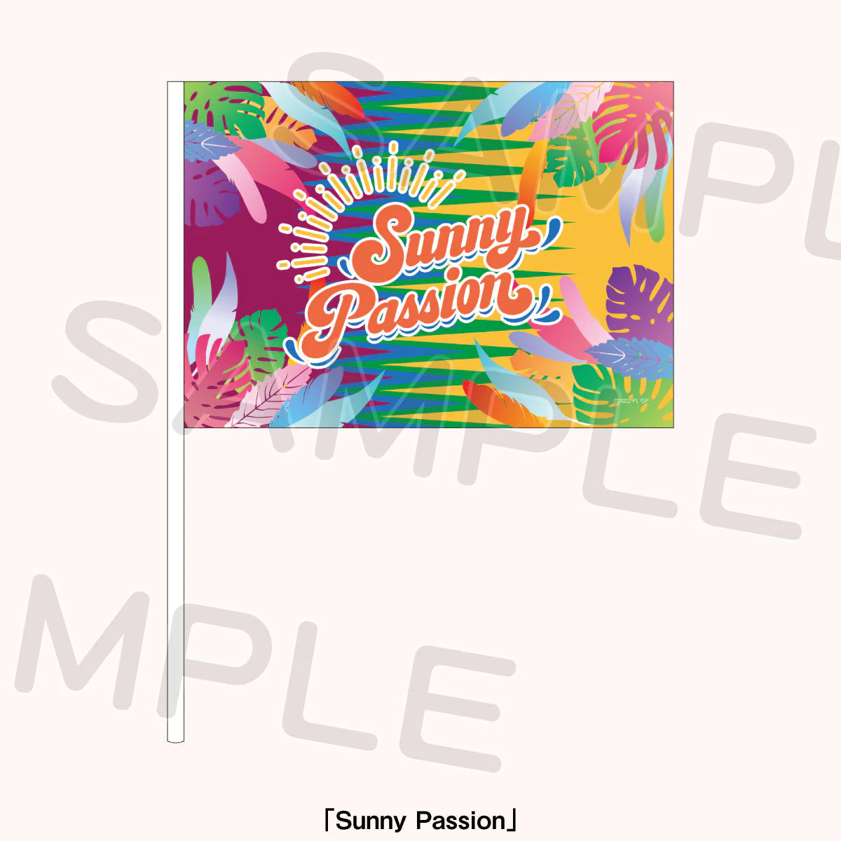 LoveLive! Series Presents Unit Koushien Flags