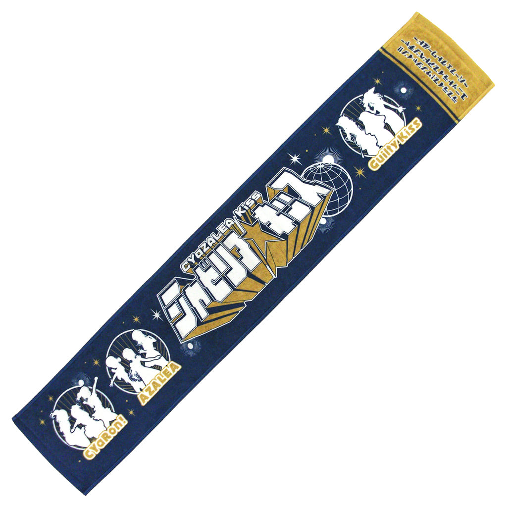 Love Live Concert Towels