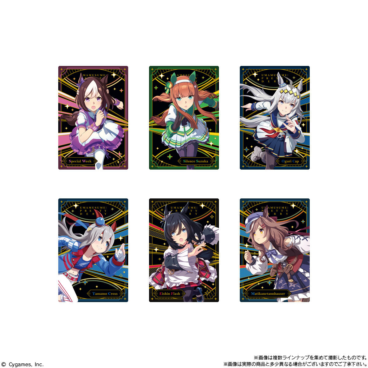 Uma Musume Wafer Cards Volume 4