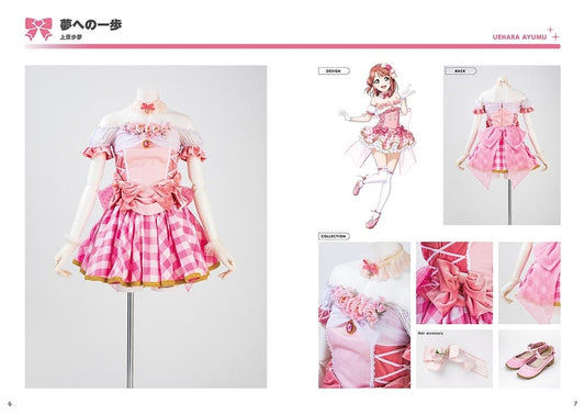 Love Live! Nijigasaki High School School Idol Club Stage Costume Book