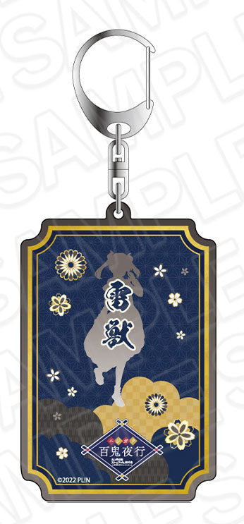 Yuu Takasaki Hyakki Yakou Keychain