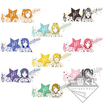 Ichiban Kuji Love Live! Series 9th Anniversary A Song for You You You Cheer Towels