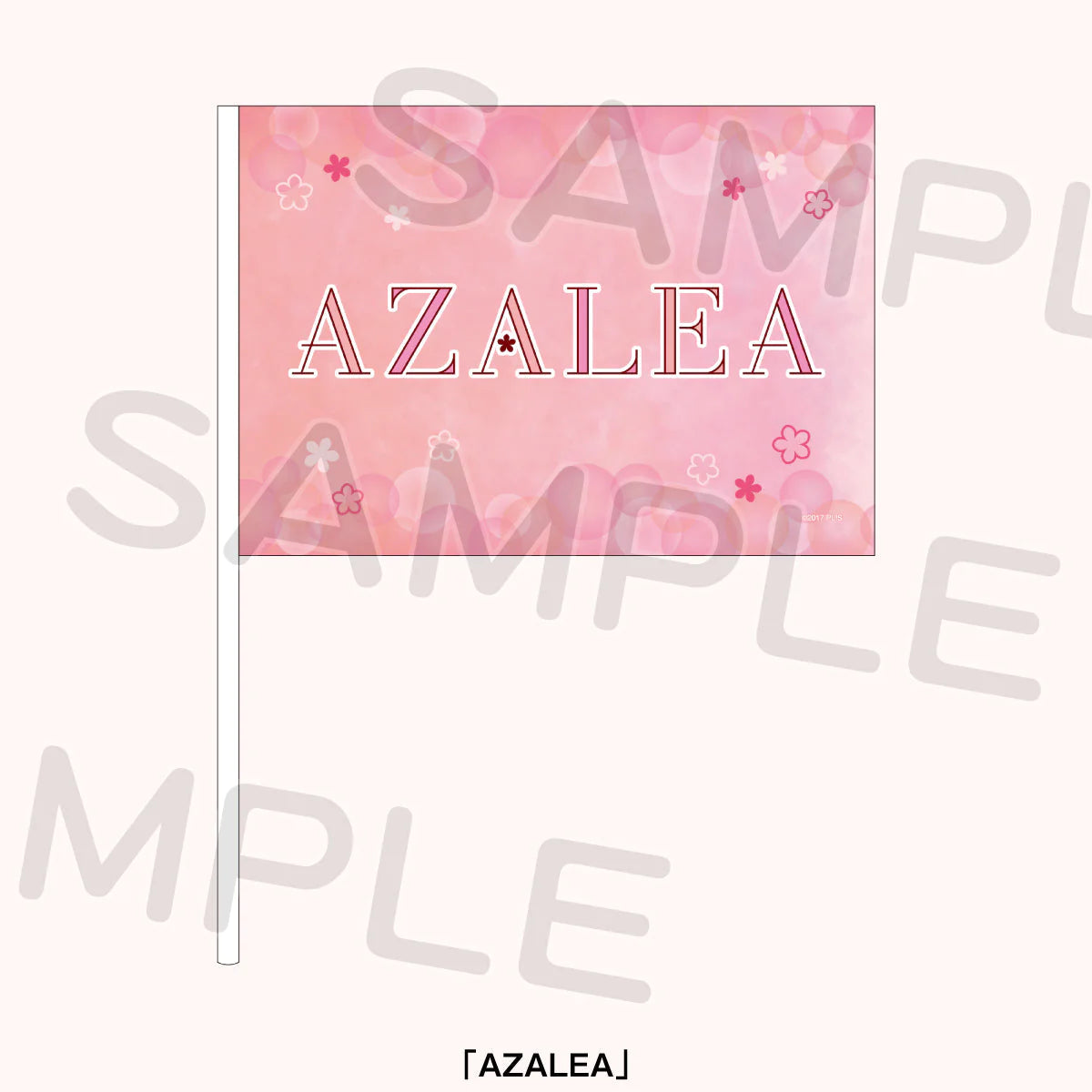 LoveLive! Series Presents Unit Koushien Flags