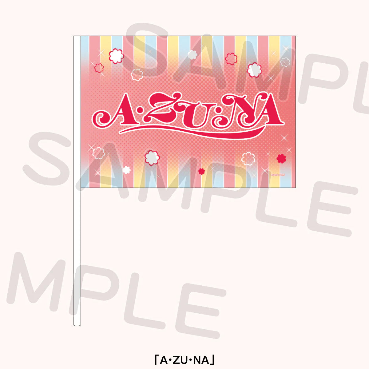 LoveLive! Series Presents Unit Koushien Flags