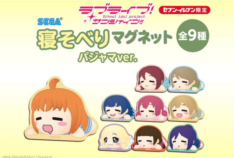 Aqours Sleepover Nesoberi Flat Magnets