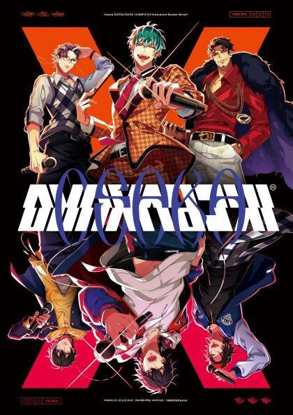 Hypnosis Mic Slimcase Size CDs