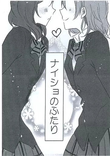 HonoMaki Doujinshi Books