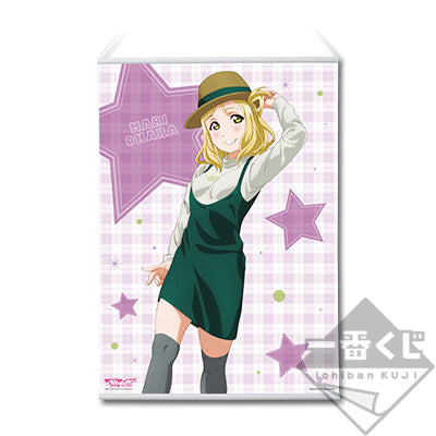 Ichiban Kuji Love Live! Sunshine!! -4th- A2 Casual Coated Paper Wallscrolls