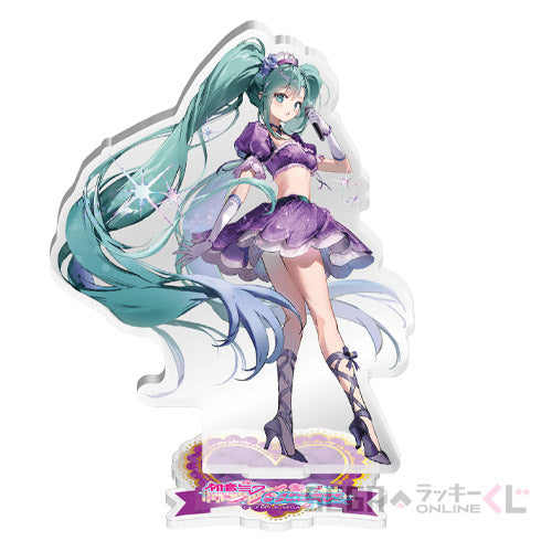 Hatsune Miku x Fashionable Witch Love and Berry Sega Lucky Kuji Prizes