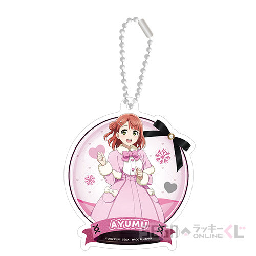 Nijigasaki Fluffy Coat Sega Lucky Kuji Prizes