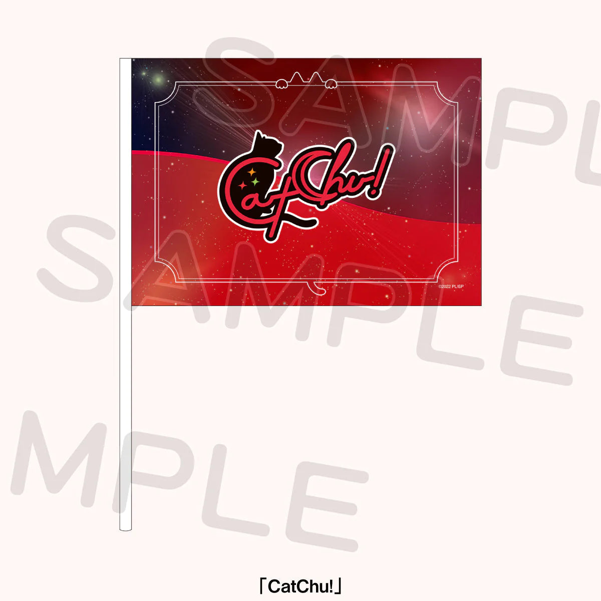 LoveLive! Series Presents Unit Koushien Flags
