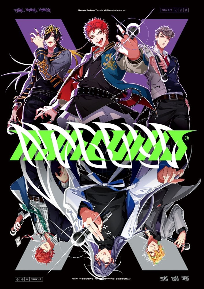 Hypnosis Mic Slimcase Size CDs
