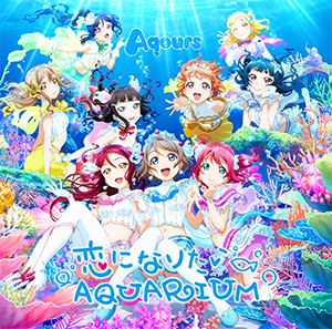 Aqours Koi ni Naritai Aquarium CD