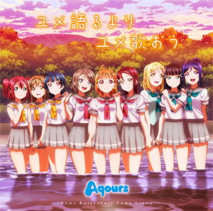 Aqours Yume Kataruyori Yume Utaou CD