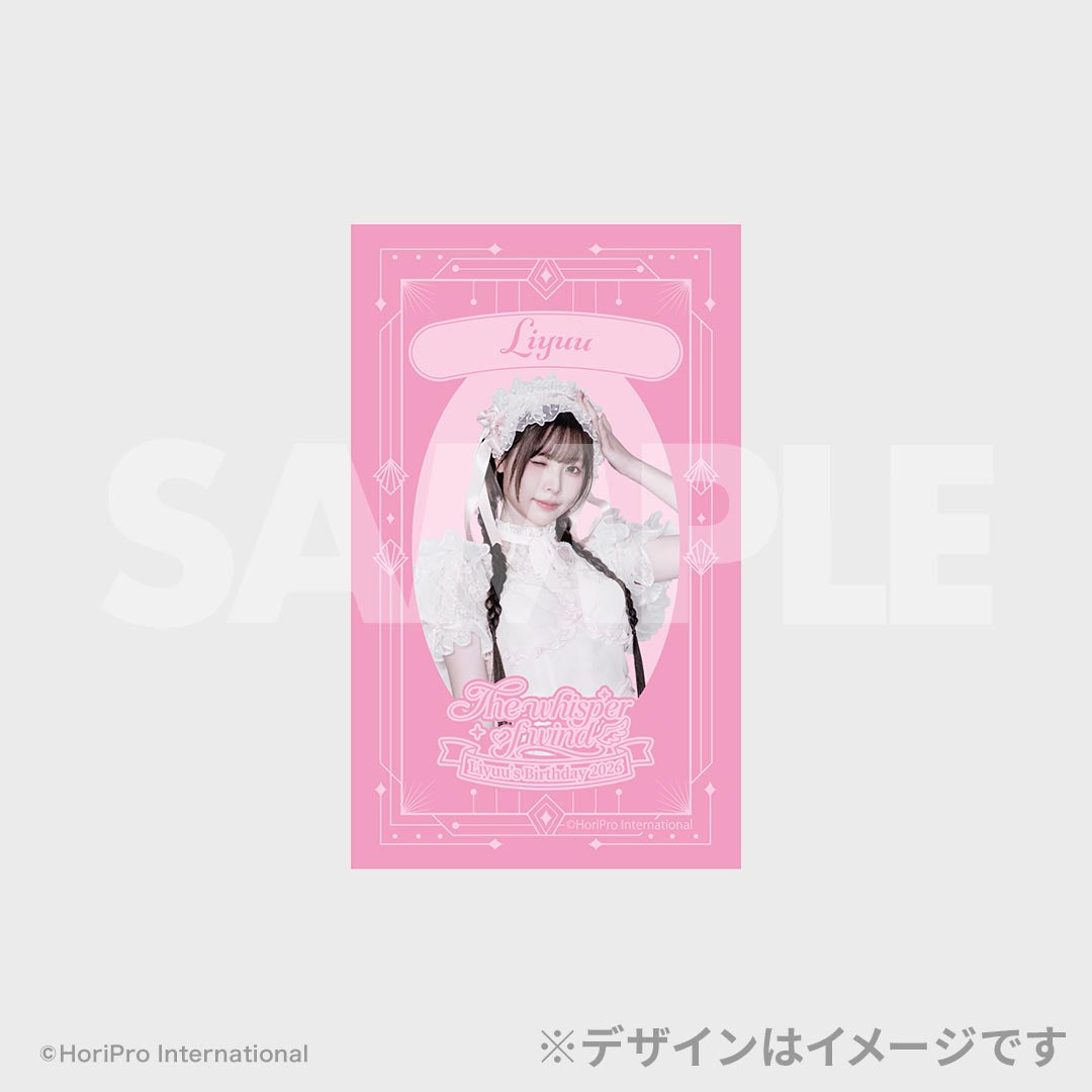 Liyuu The Whisper of Wind Birthday Kuji Stickers