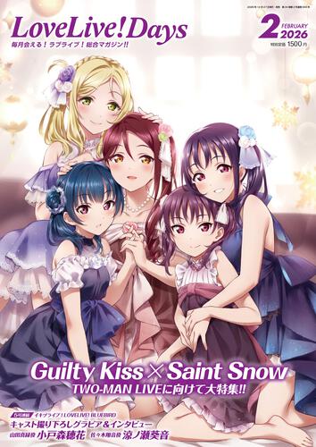 2026 Love Live! Days Magazines