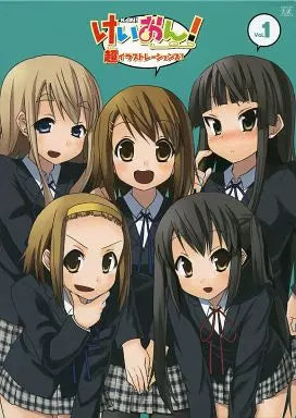K-ON! Super Illustrations! Book with Gamers Exclusive Slipcase